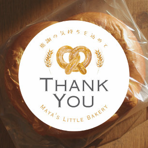 Sticker Rond Merci de boulangerie de blé de bretzel rustique