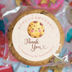 Sticker Rond Merci Kraft Kawaii Biscuit aux Pépites de Chocolat