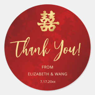 Sticker Rond Merci Mariage chinois simple et rouge