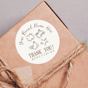 Sticker Rond Merci Pâtisserie Chef Cuisine Ustensile Cuisine Mo