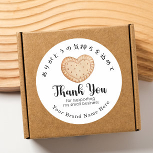 Sticker Rond Merci Petite entreprise Coeur Biscuit Moderne