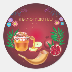 Sticker Rond Miel juif heureux et Apple de nouvelle année de