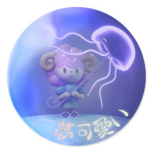 Miipu in Bubble