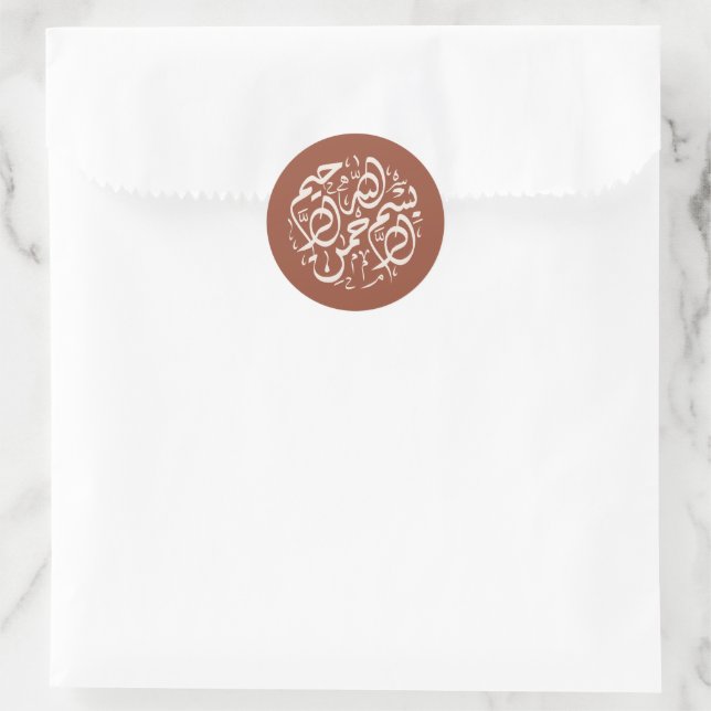Sticker Rond Minimal moderne en terre cuite Boho islamique Bism (Sac)