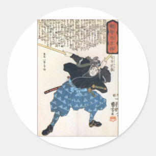 Sticker Rond Miyamoto Musashi Deux Mots