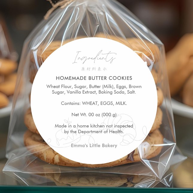 Sticker Rond Modern Bakery Line Art Ingredient Product (Créateur téléchargé)