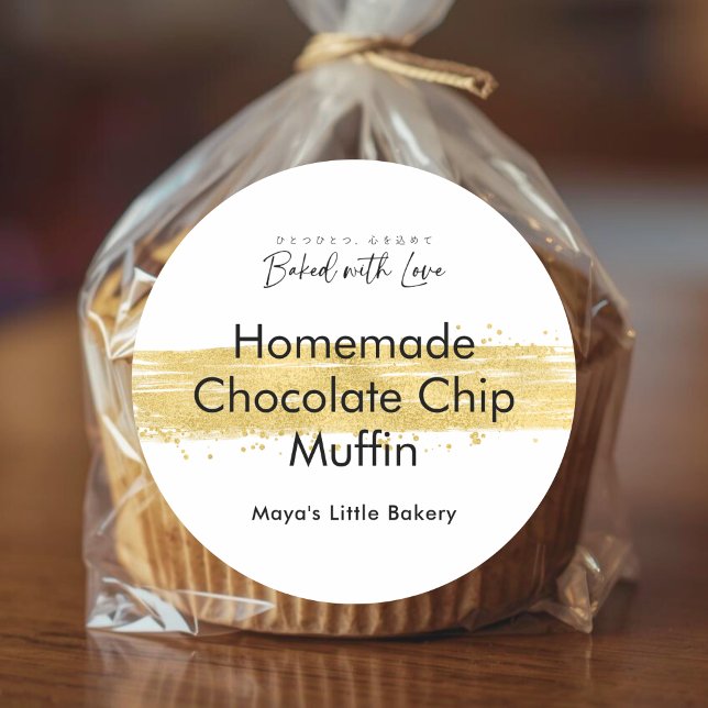 Sticker Rond Modern Gold Brush Stroke Bakery Product (Créateur téléchargé)