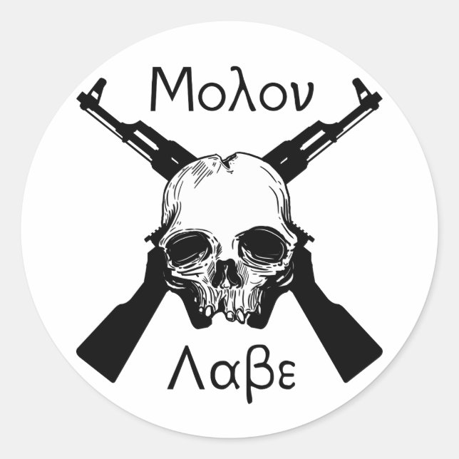 Sticker Rond Molon Labe (Devant)