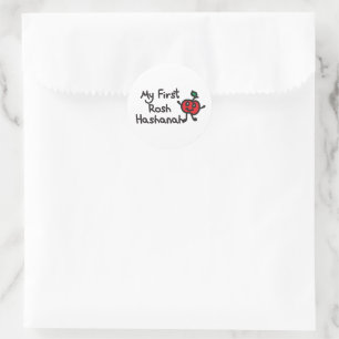 Sticker Rond MON PREMIER HASHANAH ROSH design avec mignon illu