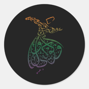Sticker Rond Mosquée religieuse Coran Calligraphie arabe islami