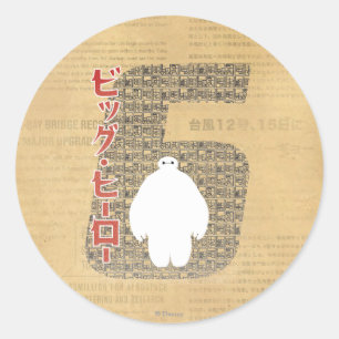 Sticker Rond Motif Baymax 6