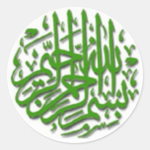 Sticker Rond Motif Bismillah Vert