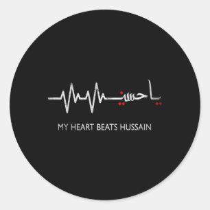 Sticker Rond My He Beat Hussain Muharram Ashura Day Ya Hussain