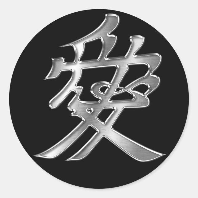 Sticker Rond Naoe Kanetsugu Crest Argent Chrome (Devant)