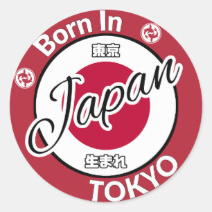 Sticker Rond Né à Tokyo Japon Drapeau Koi Fish