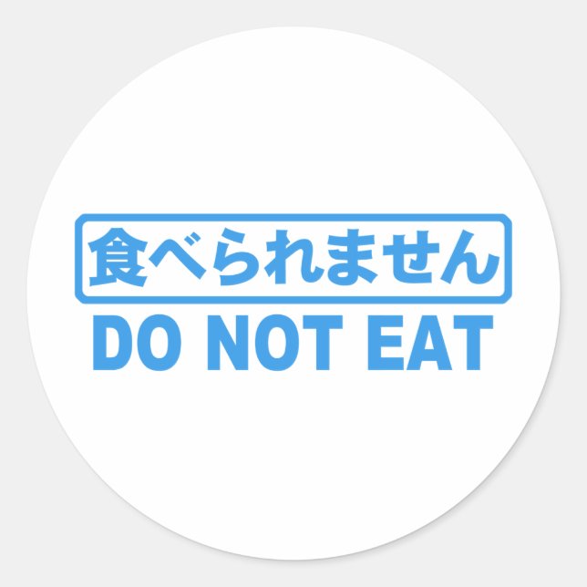 Sticker Rond Ne pas manger (Devant)