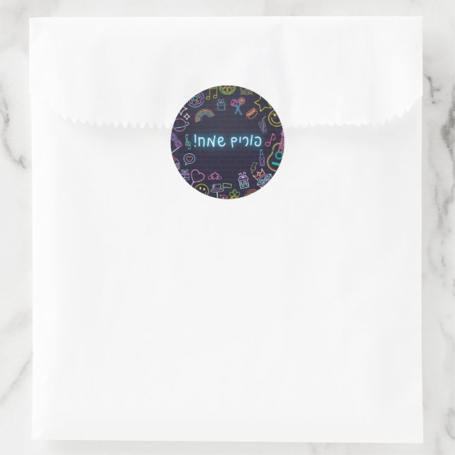 Sticker Rond Neon Purim (Sac)