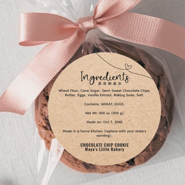 Sticker Rond Neutral Kraft Heart Line Bakery Ingredient (Créateur téléchargé)