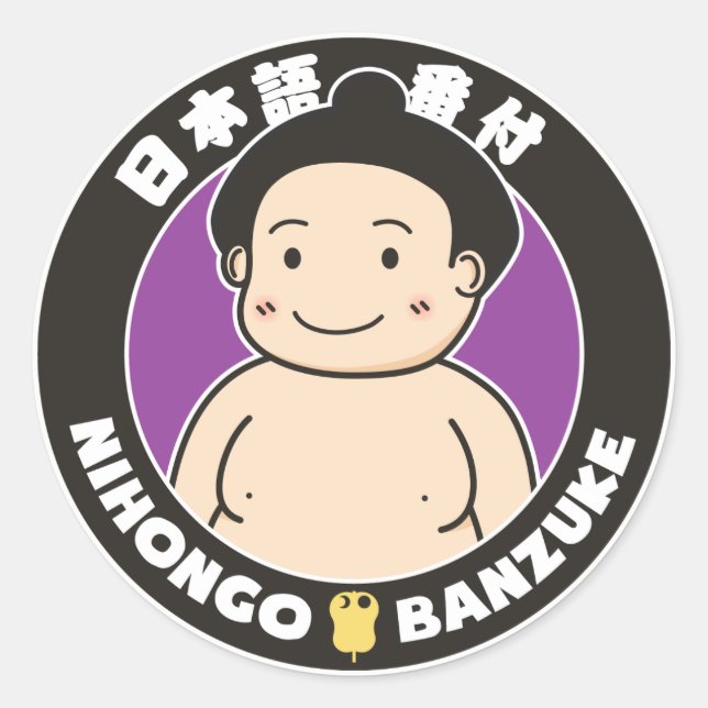 Sticker Rond Nihongo Banzuke (Devant)
