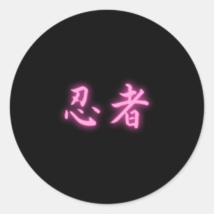 Sticker Rond Ninja rose