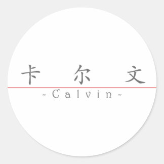 Sticker Rond Nom chinois pour Calvin 20497_1.pdf