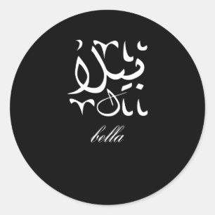 Sticker Rond Nom de Bella en arabe