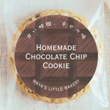 Nom de produit de boulangerie de motif de barre de