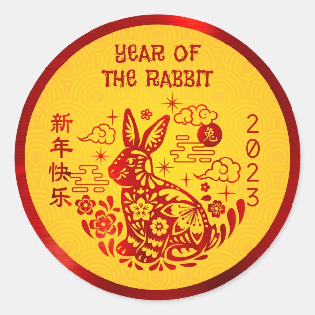 Sticker Rond Nouvel An Chinois 2023 Lapin Rouge Huile Jaune Tém (Devant)