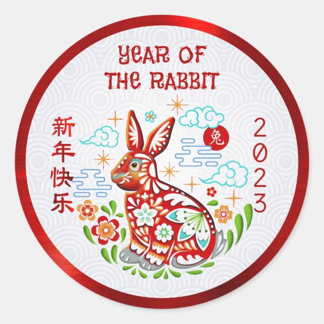 Sticker Rond Nouvel An chinois 2023 Papercut Rabbit Red Foil (Devant)