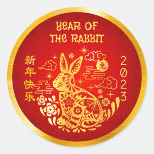 Sticker Rond Nouvel An chinois 2023 Rabbit Gold Foil Cercles ro