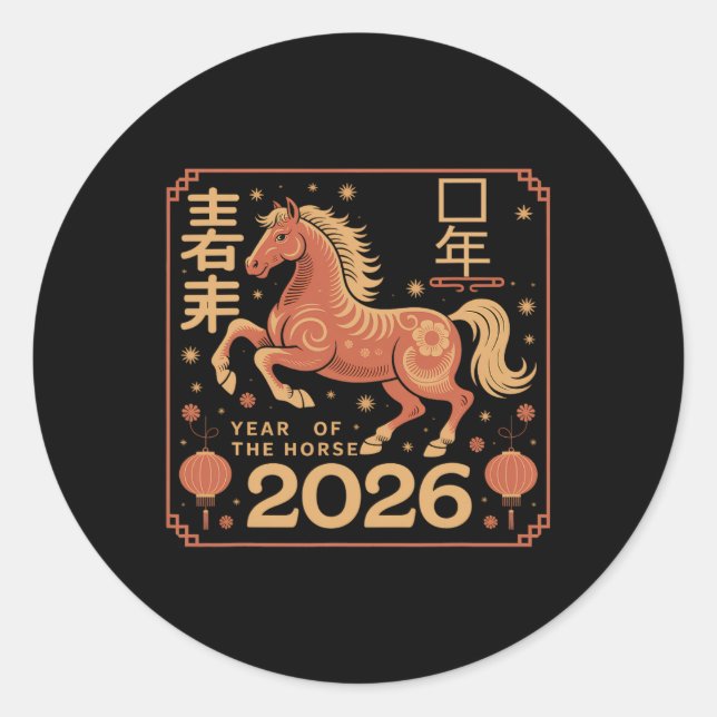 Sticker Rond Nouvel An Chinois 2026 Année Du Cheval 2026 Lunar (Devant)
