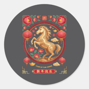 Sticker Rond Nouvel An chinois 2026 Année du Cheval Floral