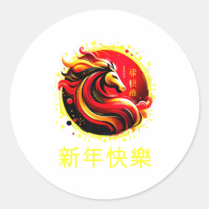 Sticker Rond Nouvel An chinois 2026 Cheval Joyeux Nouvel An chi