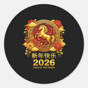 Sticker Rond Nouvel An Chinois Cheval 2026 Famille Chinois Chev