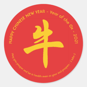 Sticker Rond NOUVEL AN CHINOIS   Christian   Année de l'OX 2021
