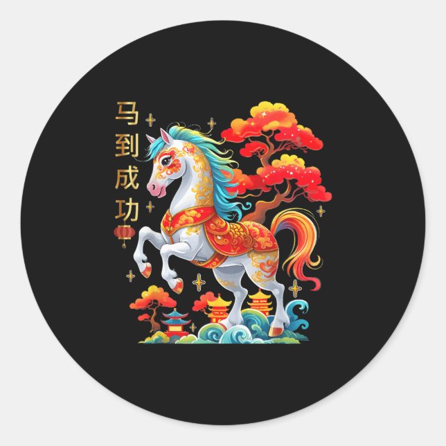 Sticker Rond Nouvel An Chinois Du Cheval 2026 2026 (Devant)
