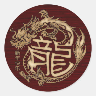Sticker Rond Nouvel an chinois du Dragon en bois 2024