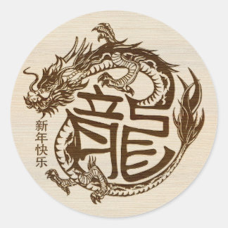 Sticker Rond Nouvel an chinois du Dragon en bois 2024