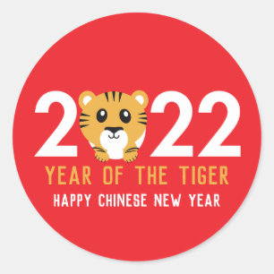 Sticker Rond Nouvel An chinois du Tigre 2022
