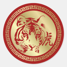 Nouvel An chinois du tigre 2022