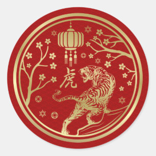 Sticker Rond Nouvel An chinois du tigre 2022 Classic Roun