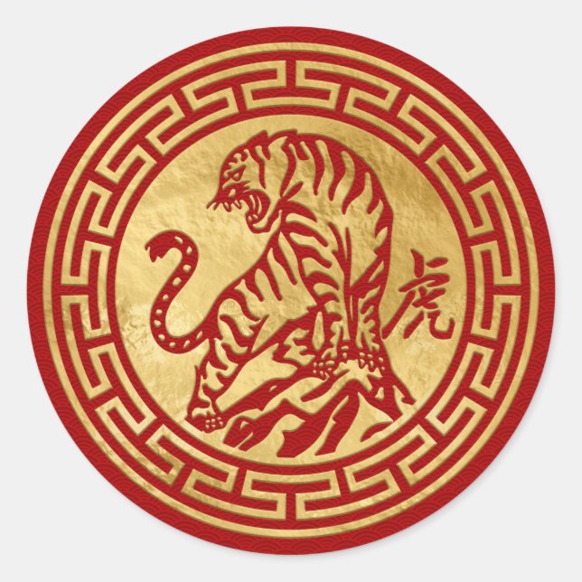 Sticker Rond Nouvel An chinois du tigre 2022 Classic Round (Devant)