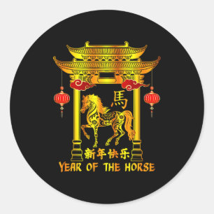 Sticker Rond Nouvel An chinois Nouvel An lunaire Année du Cheva