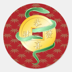 Sticker Rond Nouvel An lunaire chinois du serpent 2025 Gold Coi