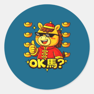 Sticker Rond Nouvelle année chinoise drôle de l'année du cheval