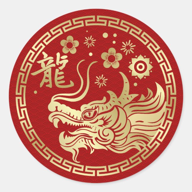Sticker Rond Nouvelle année chinoise du Dragon 2024 (Devant)