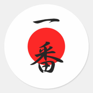 Sticker Rond Numéro Un - Ichiban