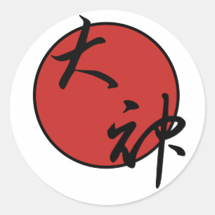 Sticker Rond Okami - un grand dieu