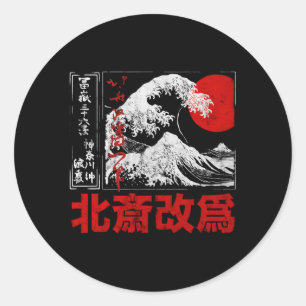 Sticker Rond Old School Authentic Japonais Kanagawa Le Grand W