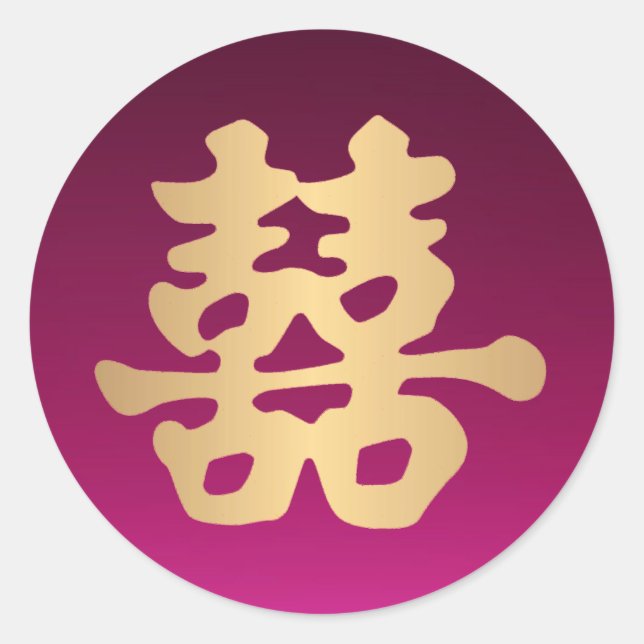 Sticker Rond Oriental Faux Gold Double Bonheur | MARIAGE (Devant)